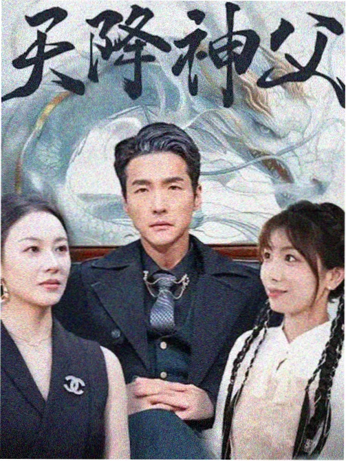 筷子兄弟父亲官方MV画面